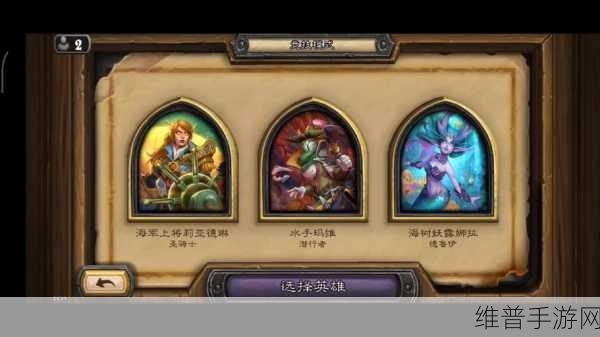 炉石传说时光酒馆竞技场称霸全攻略
