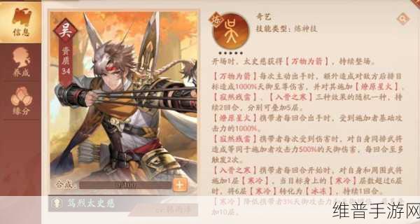 少年三国志 武将训练秘籍大公开