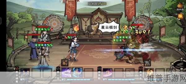烟雨江湖星云剑诀获取全攻略