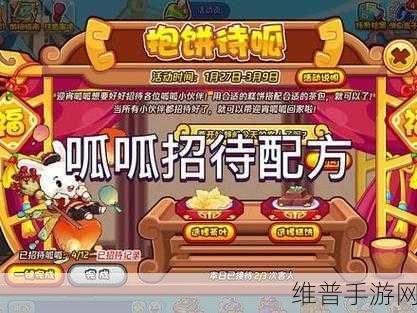 洛克王国，探秘远古精灵秘药获取秘籍