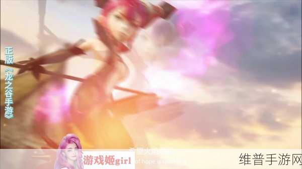 龙之谷手游，冰灵与火舞的深度剖析与较量