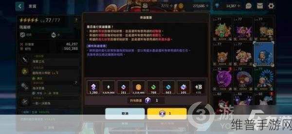 坎公骑冠剑重置石获取秘籍大公开