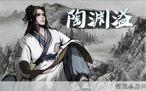 烟雨江湖，陶渊溢入队秘籍大揭秘