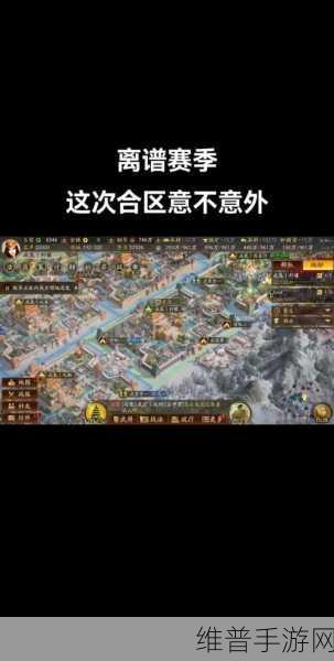三国志战略版，巨戟士刷新时间全揭秘