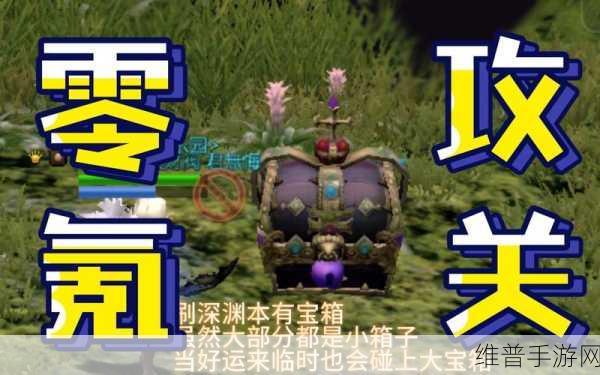 龙之谷 2 矿石位置全攻略，探寻宝藏的秘密地图