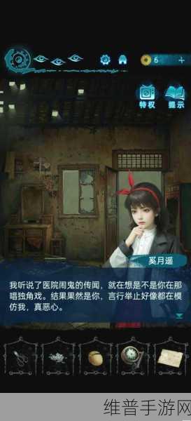 纸嫁衣双人版第三章深度图文攻略指南
