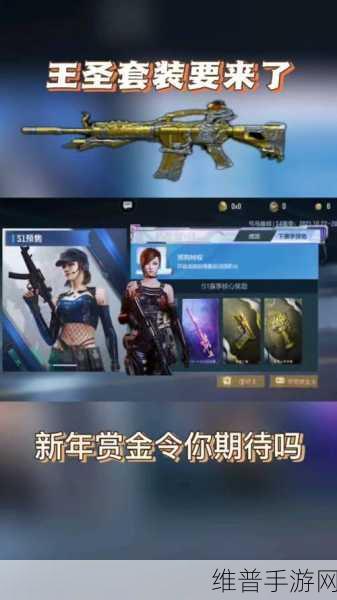 穿越火线手游 2022S1 赏金令深度剖析，超值还是鸡肋？