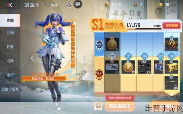 穿越火线手游 2022S1 赏金令深度剖析，超值还是鸡肋？