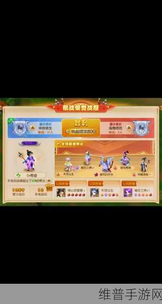 梦幻西游手游，1 级帮升 2 级帮的建设最优策略