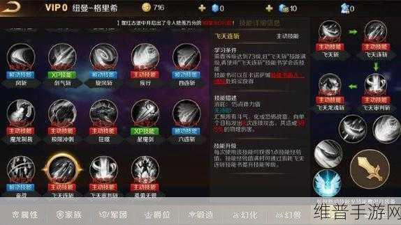 魔域口袋版新区战斗力飙升秘籍
