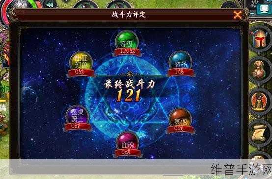 魔域口袋版新区战斗力飙升秘籍