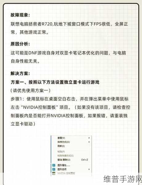 DNF 手游，三次觉醒技能栏不够？解决方案大揭秘
