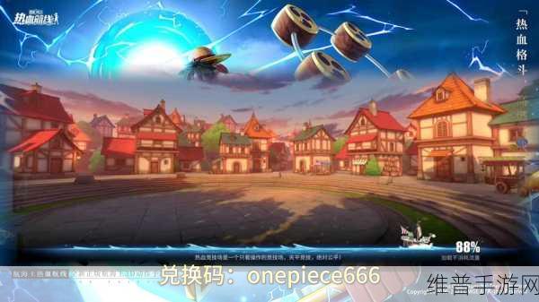 航海王热血航线，糖汁镇宝箱探险全攻略