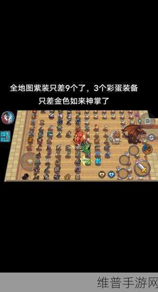 元气骑士前传上线时间大揭秘及深度攻略