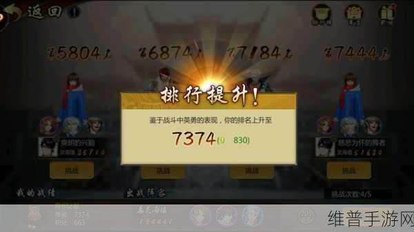 深度解析，镇魂街 3D 单人对战玩法秘籍