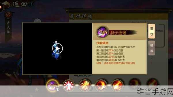 深度解析，镇魂街 3D 单人对战玩法秘籍