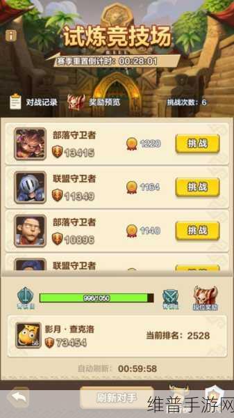 我叫 MT 归来礼包码及高级礼品激活码全揭秘