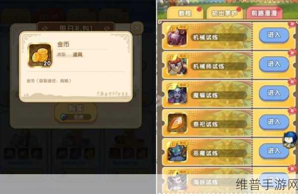 我叫 MT 归来礼包码及高级礼品激活码全揭秘