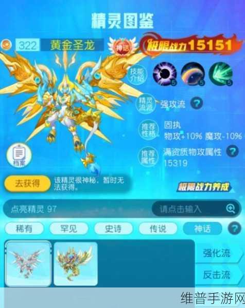 手游世界里的智能手表鉴别秘籍