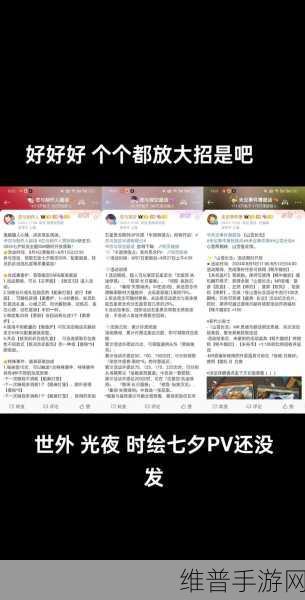 恋与制作人七夕活动全解析 惊喜不断等你来