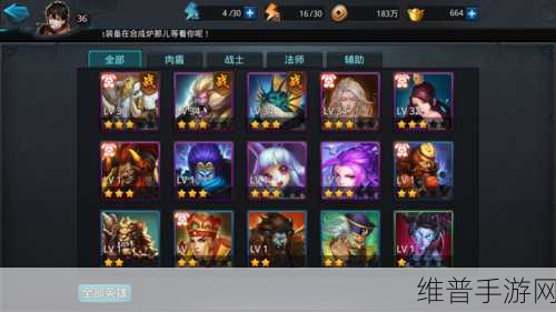 乱斗西游，白象精阵容与装备的绝佳搭配指南
