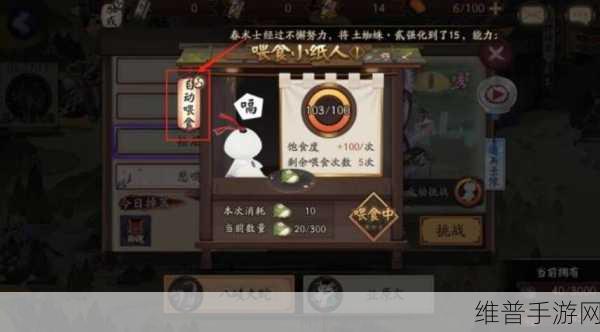 阴阳师体力获取秘籍，多种途径全知晓