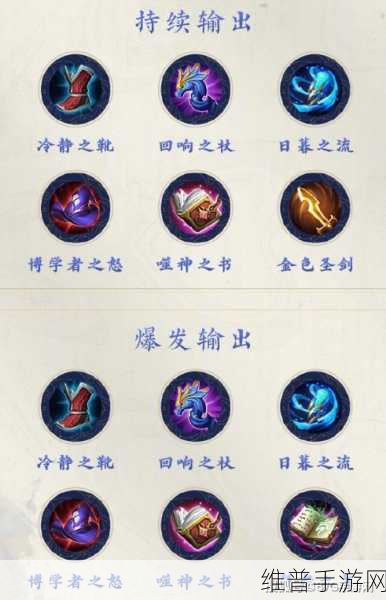 王者荣耀，重塑射手荣耀，挽回颜面秘籍