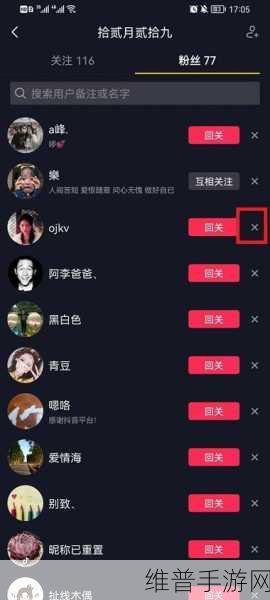 手游秘籍，抖音商城从主页移除全攻略