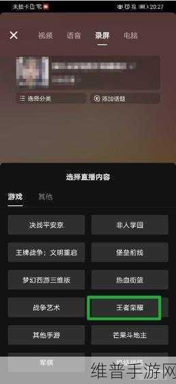 手游秘籍，抖音商城从主页移除全攻略