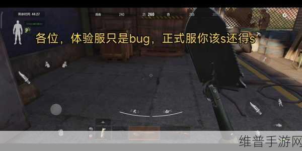 暗区突围手雷投掷机制深度解析