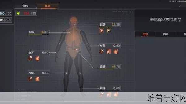 暗区突围手雷投掷机制深度解析