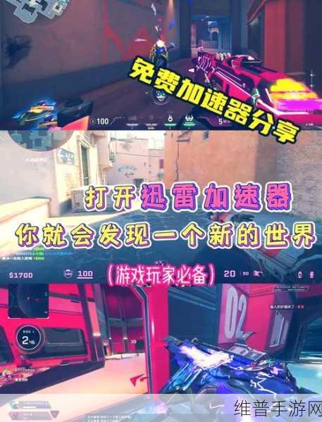 手游秘籍，畅玩无忧，摆脱蜻蜓 FM 会员自动续费困扰