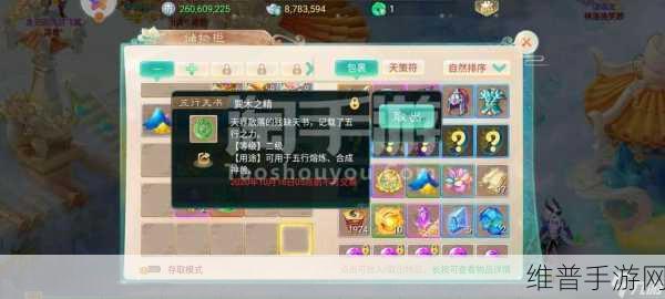 大话西游手游龙马获取秘籍大公开