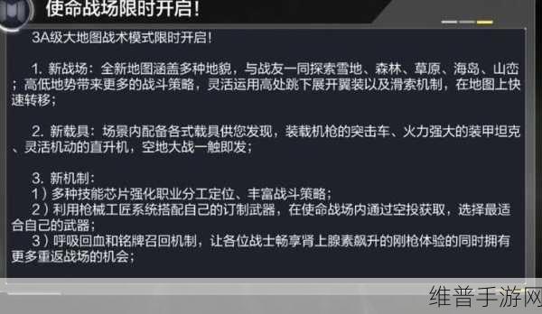 使命召唤手游 2021 年 8 月兑换码全攻略