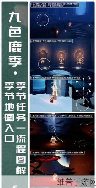 光遇暮土之旅，重拾先祖记忆的绝妙攻略