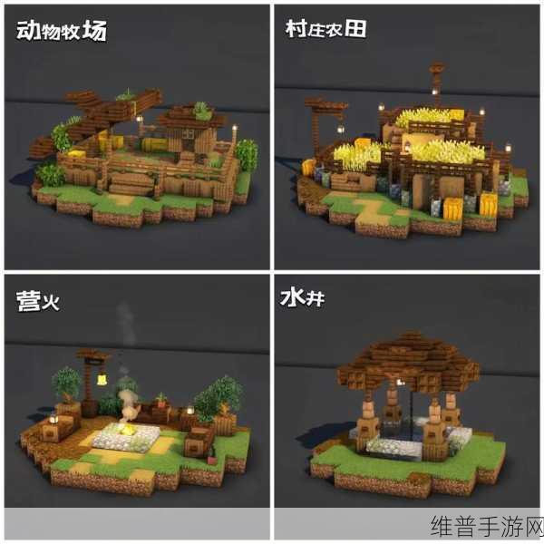 我的世界 M 十大必做任务全攻略