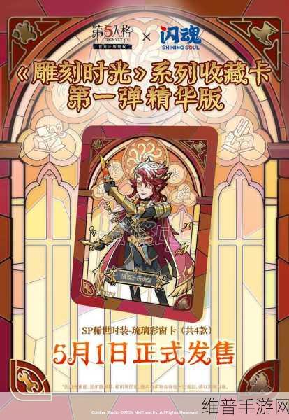 深度解析，第五人格装扮卡的正确使用之道