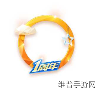 QQ 飞车手游飞车助手头像框获取秘籍大公开