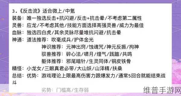 探秘寻道大千，道法流派畅玩秘籍