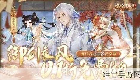 西游回合制手游，奇幻之旅的致胜秘诀