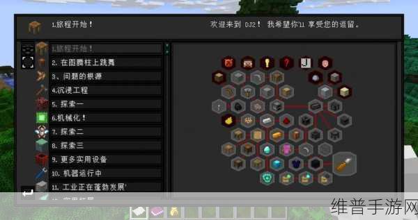 我的世界，驯化秘籍与深度探索指南