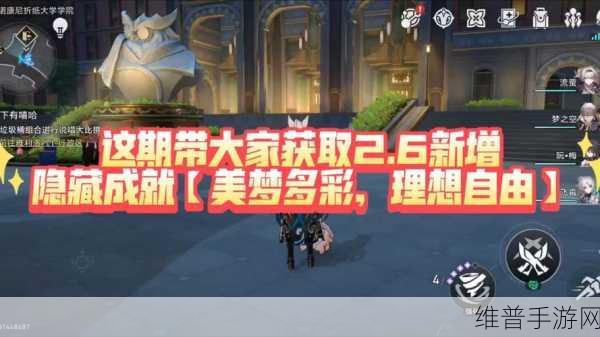 崩坏，星穹铁道 破碎残刃获取全攻略