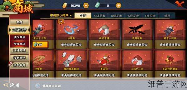 火影忍者手游，深入剖析乌鸦的神奇作用