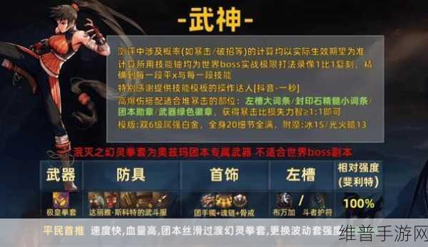 探索 DNF 起源版本 远古遗迹高效刷图秘籍