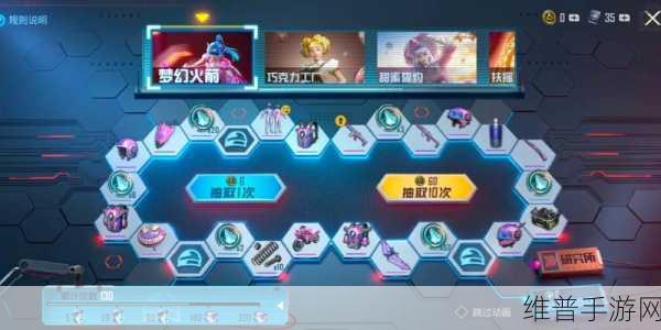 和平精英火箭少女 101 摩托车抽取成本大揭秘
