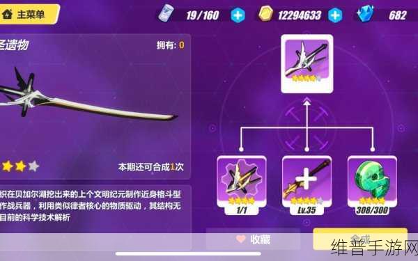 崩坏 3 虚数模拟战时之漩涡三星通关秘籍