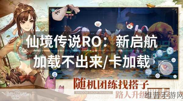 仙境传说 RO 手游，破解信仰之证 BUG 的秘密