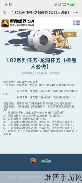手游秘籍，抖音商城置顶攻略大揭秘