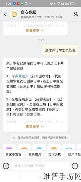 抖音订单评价删除秘籍，手游公司的深度解析