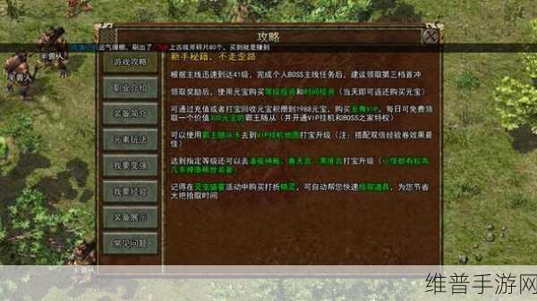 手游秘籍，轻松将 APP 添加为小组件的全攻略